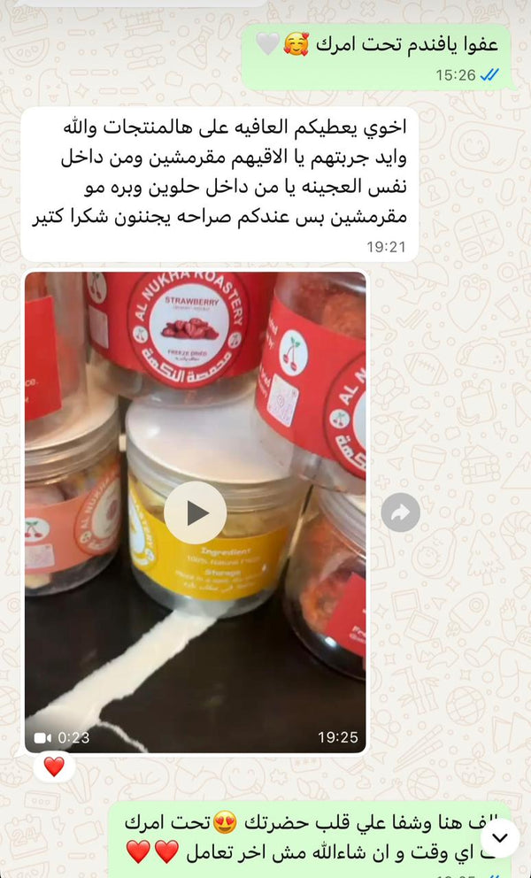 قرمشة جزيئية
