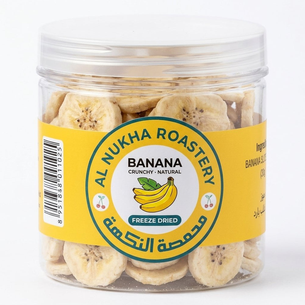 Freeze-Dried Banana Slices (30g) — Crispy Natural Snack | NUKHA