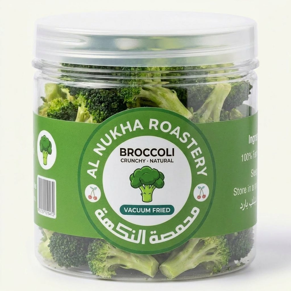 Vacuum-Fried Broccoli Chips (30g) — Crispy Veggie Snack | NUKHA