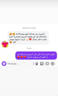 NUKHA Roastery customer review screenshot — Instagram review for okra