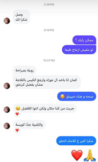 NUKHA Roastery customer review screenshot — best of many stores nutella